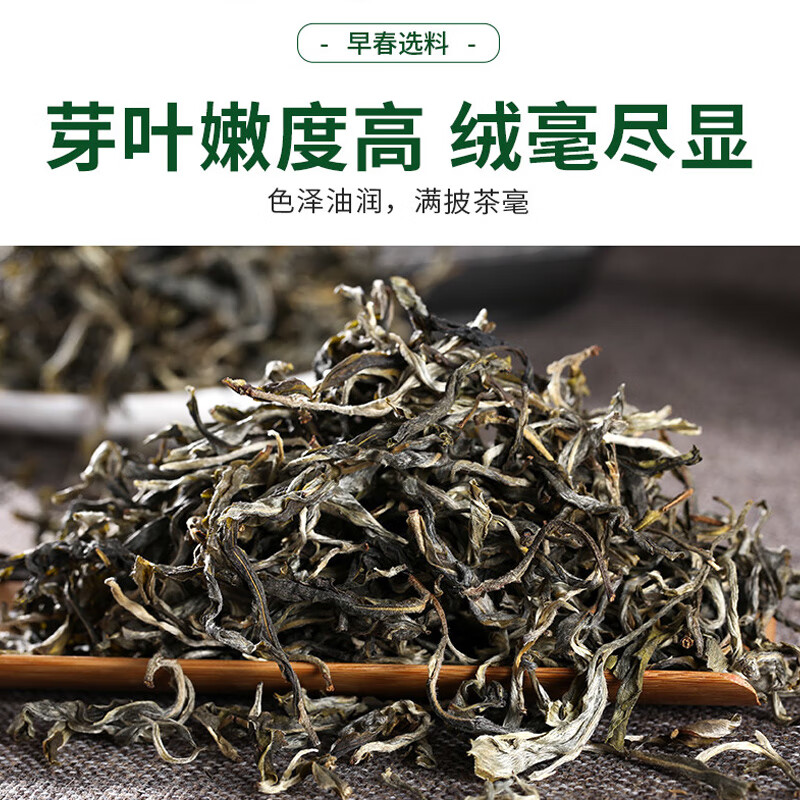 勐洛小寨 2024年新茶老班章古树普洱茶散茶布朗春茶云南勐海生普茶叶 买一