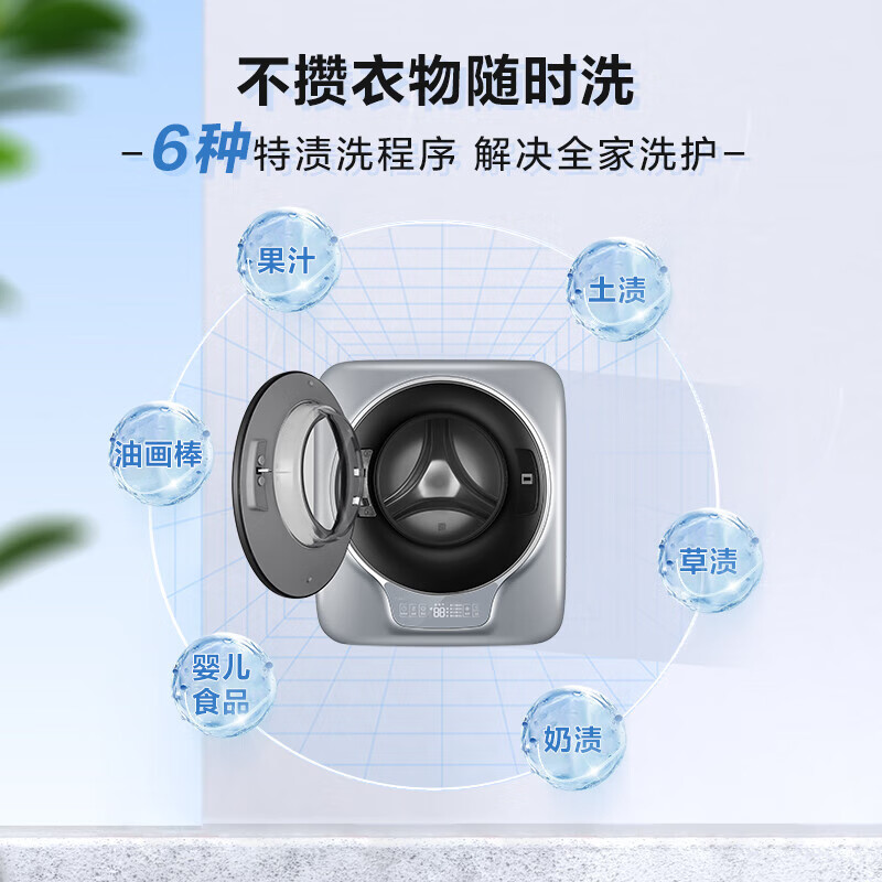 以旧换新补贴、PLUS会员：Haier 海尔 EGM30717PLUS1U1 壁挂洗衣机 3kg 1102.8元（下