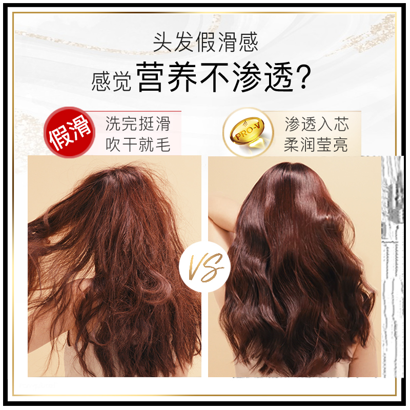 PANTENE 潘婷 乳液修护润发精华素 32.21元（需用券）