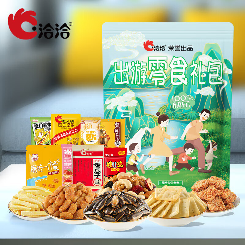 ChaCheer 洽洽 出游零食大礼包 940g/40袋 34.9元（需用券）