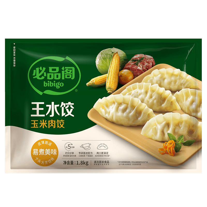 必品阁 玉米蔬菜猪肉王水饺 1800g 约72只 儿童早餐蒸饺 33.3元/件（共66.6元）