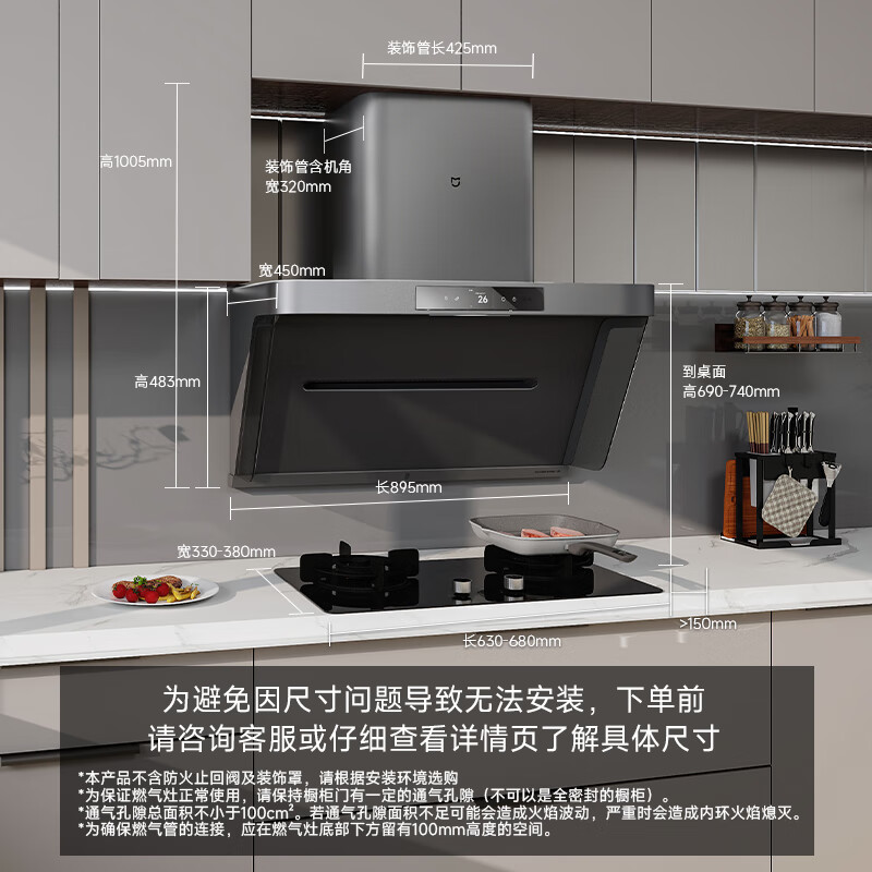 MIJIA 米家 MJ04CY++5.2KW 烟灶套装 天然气灶 3499元（需用券）