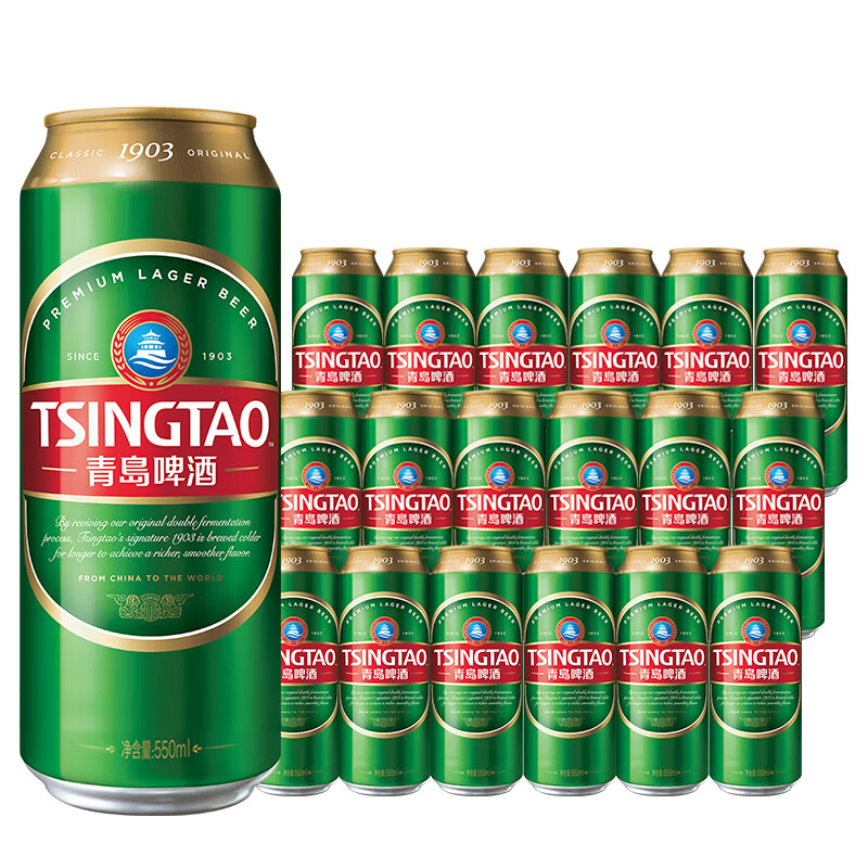 TSINGTAO 青岛啤酒 经典青啤酒系列10度大罐装听装整箱啤 550mL 18罐 赠福禧双至