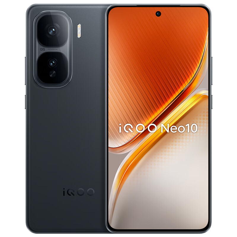 20点开始、限地区、以旧换新补贴、88VIP：iQOO Neo10 5G手机 12GB+256GB 1743.2元（