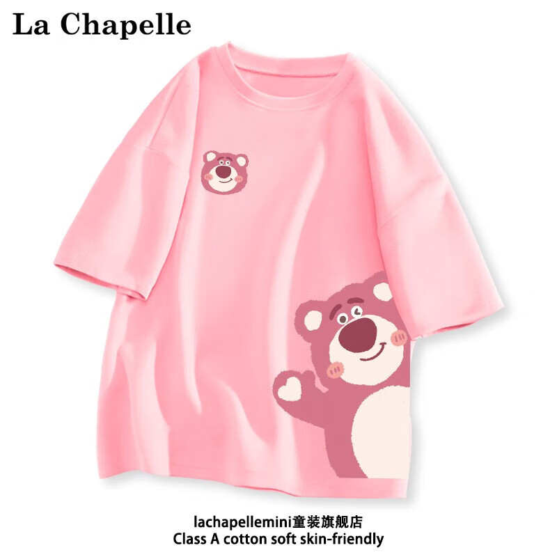 LA CHAPELLE MINI 拉夏贝尔女童夏装短袖洋气女宝宝纯棉上衣服潮款儿童夏季半