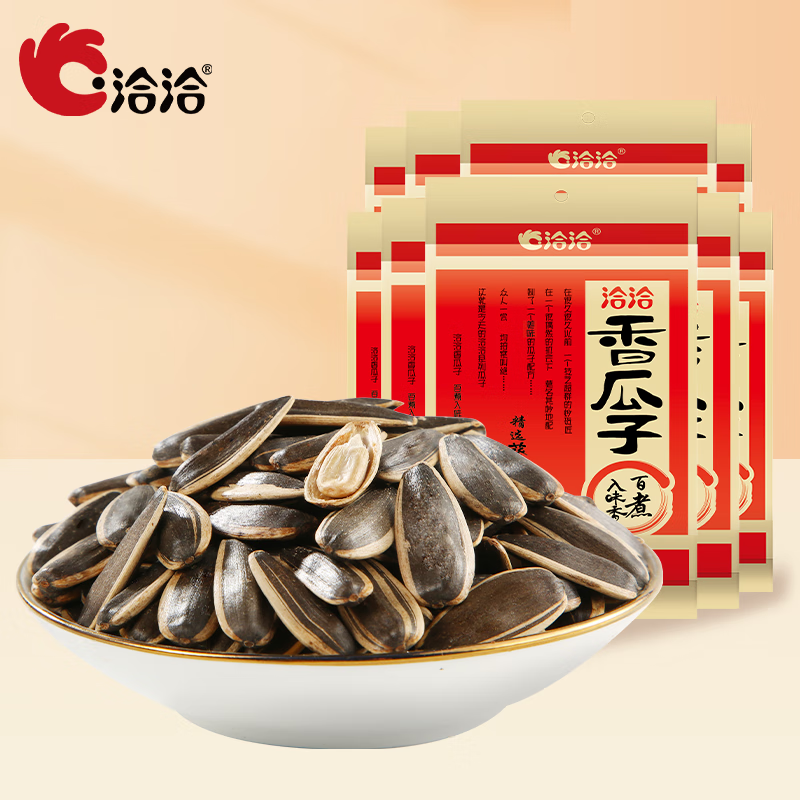 有券的上：ChaCheer 洽洽 香瓜子 22g*10袋（送6袋喀吱脆30g） 13.9元（需用券）