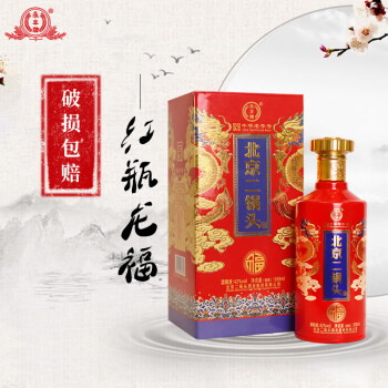 YONGFENG 永丰牌 北京二锅头 清香型 福酒 42度 0.5L*1瓶 ￥13.37