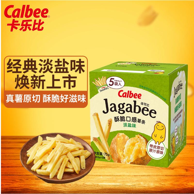 Calbee 卡乐比 薯条 淡盐味 75g 1盒 12.01元