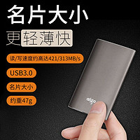 aigo 爱国者 移动固态硬盘120G/240G/480G/1TB 高速USB3.0传输电脑外接扩容 120G ￥91.