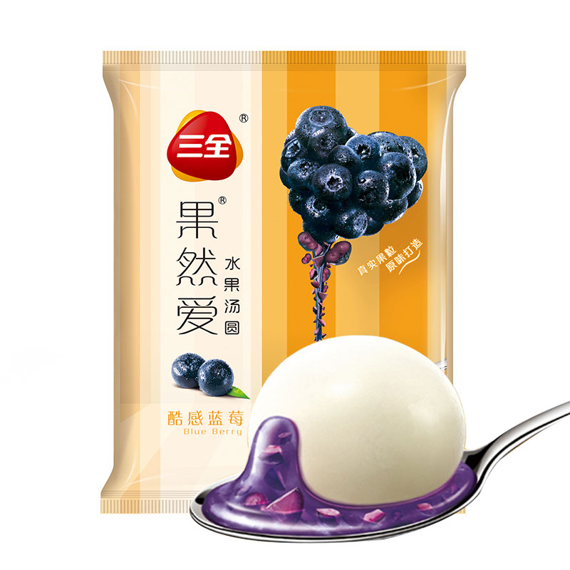 三全 果然爱水果汤圆 酷感蓝莓口味 320g （选8件） 5.52元（需买8件，需用券