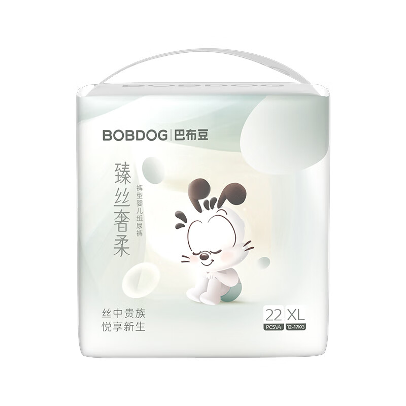 BoBDoG 巴布豆 臻丝奢柔拉拉裤XL22片*2包 44元（需买2件，共88元，双重优惠）