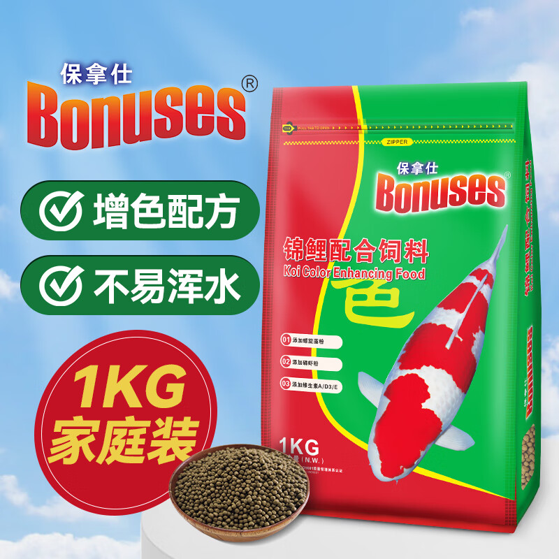 保拿仕（Bonuses）饲料 中粒1kg 31.92元