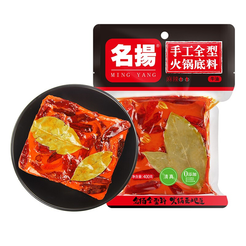 名扬 牛油火锅底料 麻辣味 228g 9.4元包邮（需买2件，共18.8元，需用券）