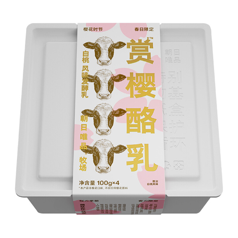 唯品 朝日唯品 赏樱酪乳白桃风味100g*4杯 低温酸奶风味发酵乳酸牛奶 10.47元