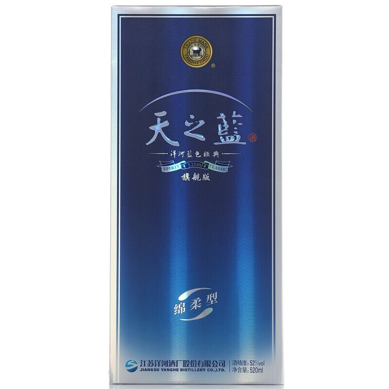 YANGHE 洋河 蓝色经典 天之蓝 52度 520ml*6瓶 整箱装 绵柔浓香型白酒 送礼 1858元