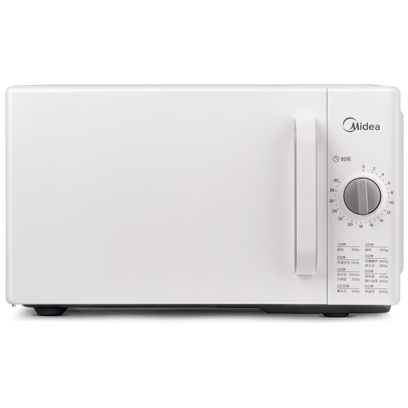 Midea 美的 PM2000 微波炉 20L 白色 169元（需用券）