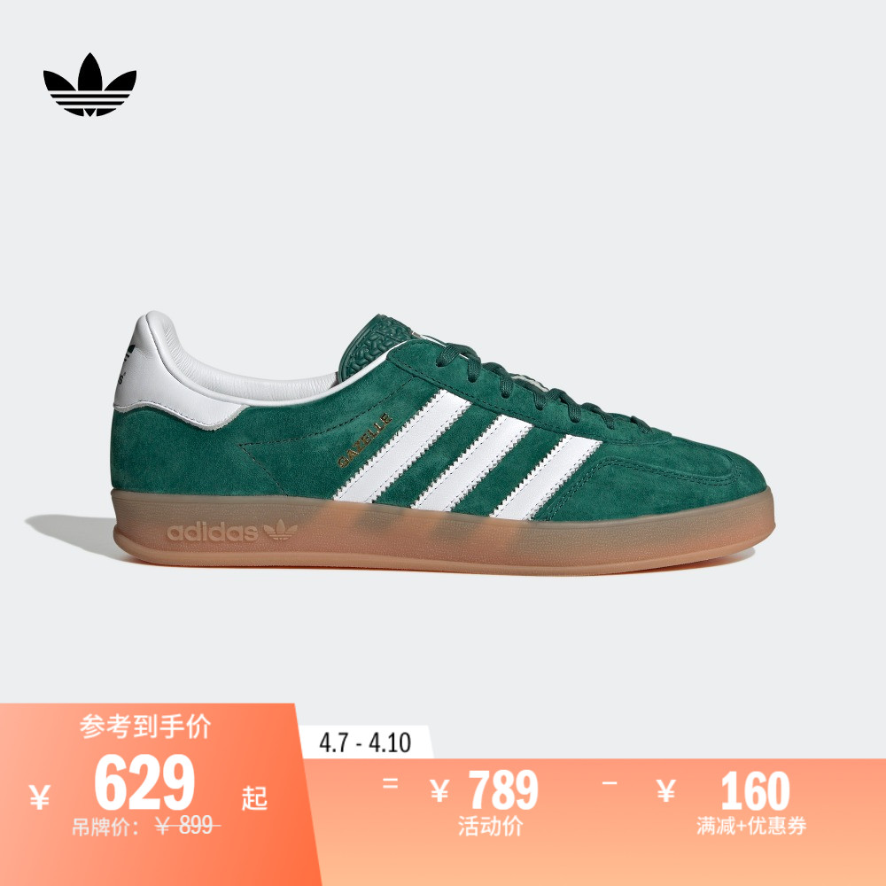 adidas 阿迪达斯 阿迪三叶草女子潮流休闲休闲鞋HQ8718 HQ8718 37 629元（需用券）