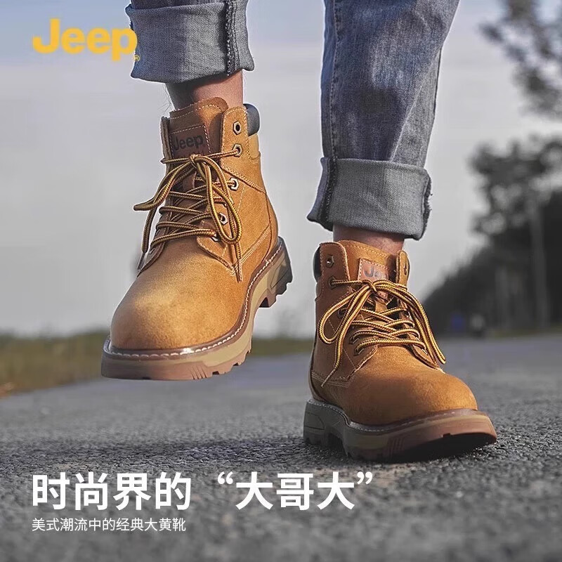 Jeep 吉普 马丁靴经典复古大黄靴工装靴男士英伦百搭休闲时尚男鞋子 211.1元