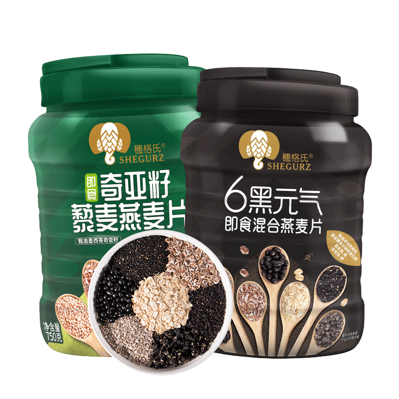 SHEGURZ 穗格氏 奇亚籽藜麦燕麦片 奇亚籽麦片750g+6黑麦片750g 42.27元（需用券