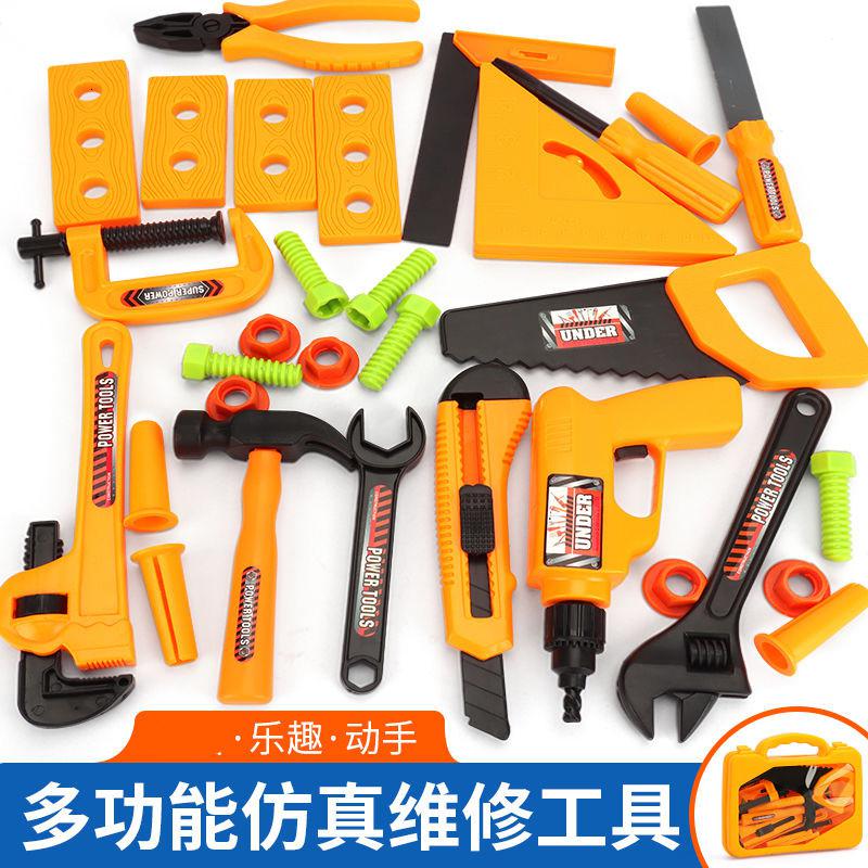 溪鸟 儿童过家家玩具工具箱螺丝刀仿真工具 19.6元（需用券）