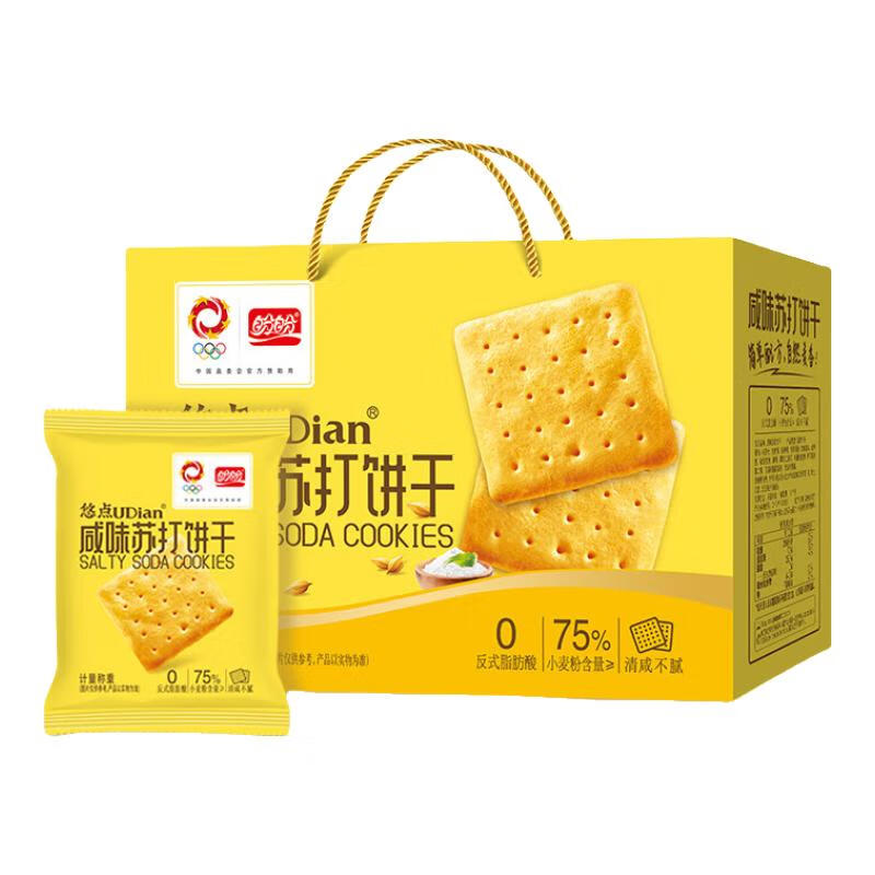 盼盼悠点小青柠苏打饼干礼盒装800g 10.77元（需首购）