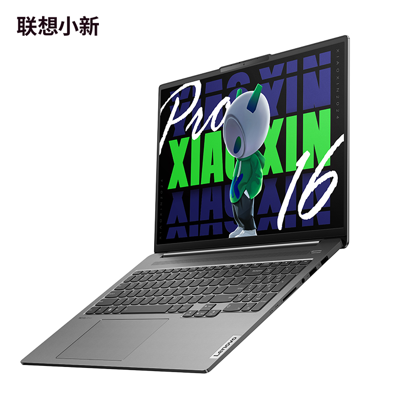 Lenovo 联想 笔记本电脑小新Pro16 2024 AI超能本 英特尔酷睿Ultra5 16英寸轻薄32G 1T