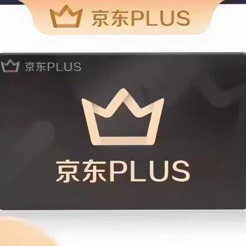 京东 PLUS 会员年卡 12个月 直充续费 京典卡(无积分)---0.96元/月（共11.51元+1.27元淘金币）(无积分，但享受购物权益 无法兑换家政服务等)