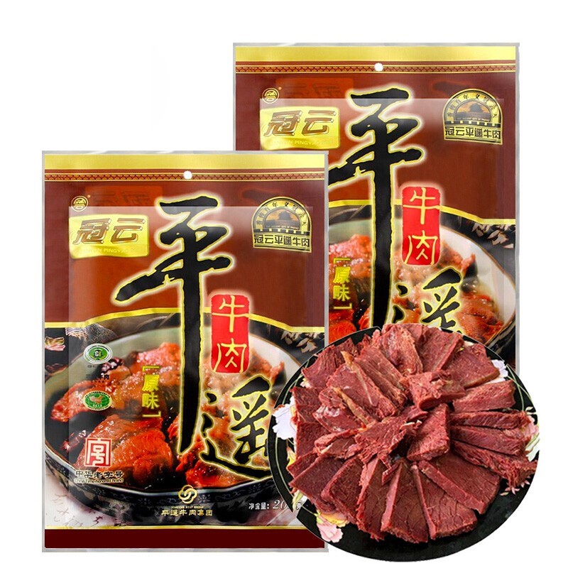 冠云 平遥牛肉 山西特产 中华 原味200g 60.4元（需用券）