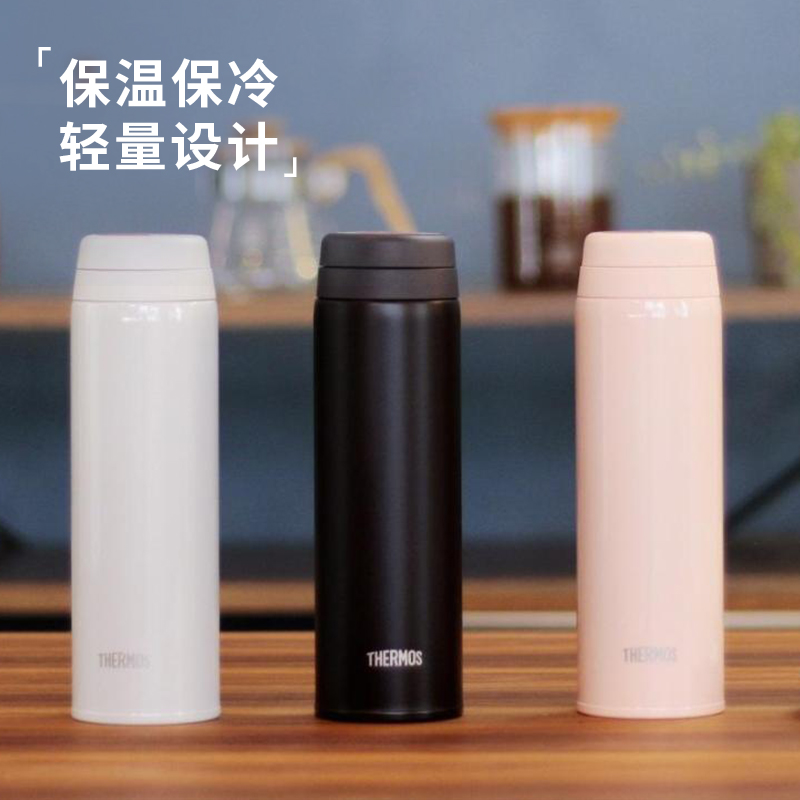 THERMOS 膳魔师 JOR-500 WHGY 保温杯 500ml 桔色 89.3元（需用券）