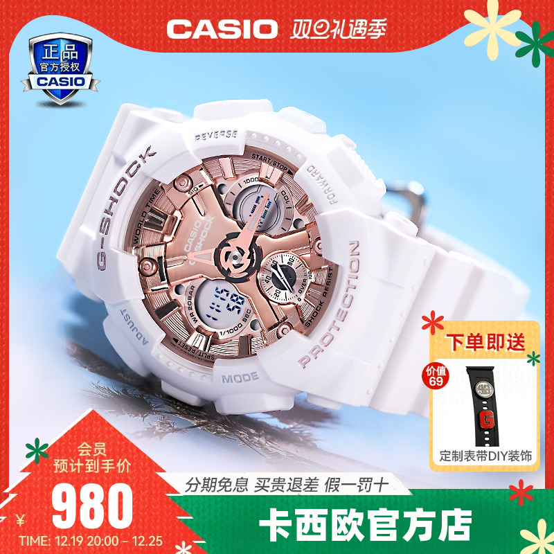 CASIO 卡西欧 手表女款gshock星空独角兽限量baby-g学生运动电子日韩腕表 534元