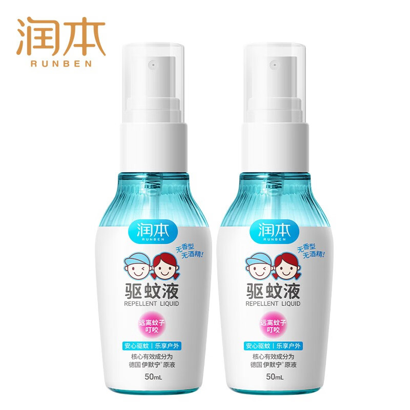 RUNBEN 润本 婴儿驱蚊液 50ml*2瓶 11.76元（需用券）