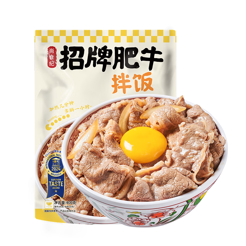 尚食纪 招牌肥牛拌饭400g*3袋 19.9元（需试用）