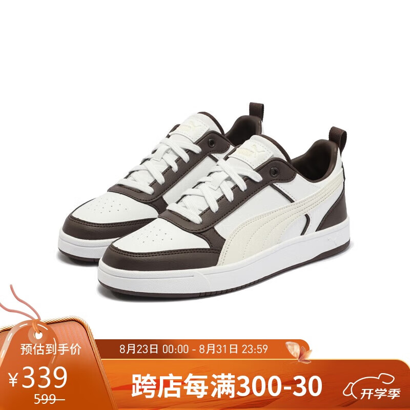 PUMA 彪马 男女同款 基础系列 休闲鞋 400326 02-棕色 36UK3.5 339元（需用券）