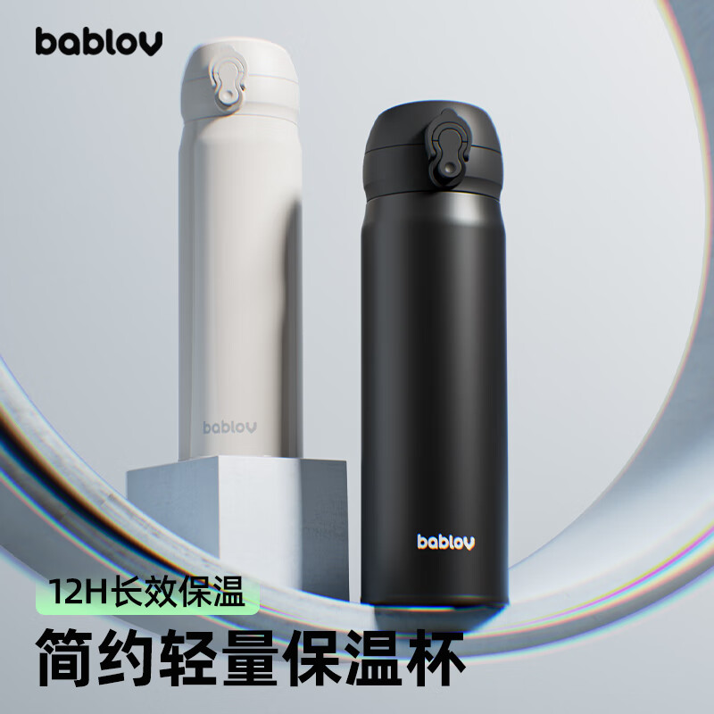 BABLOV 大容量保温杯男士黑色 500ml 39.39元（需用券）