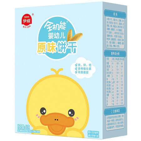 Eastwes 伊威 宝宝零食 婴幼儿饼干尝鲜装40g 2.51元（需买5件，需用券）