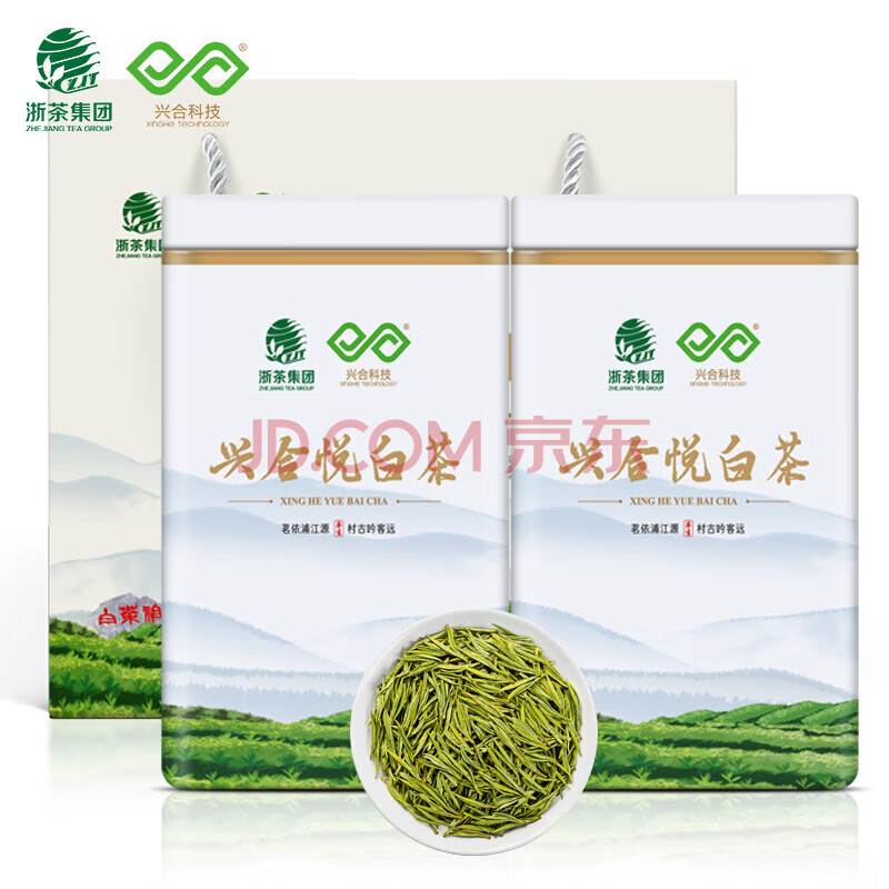 俏水苓 兴合悦 安吉一级白茶 250g(125g*2罐) 18元包邮（双重优惠）