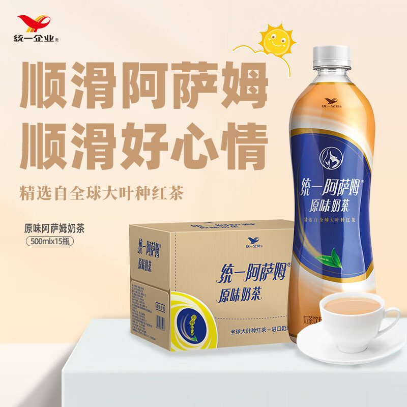 统一 阿萨姆奶茶 原味 500ml*15瓶 50.9元