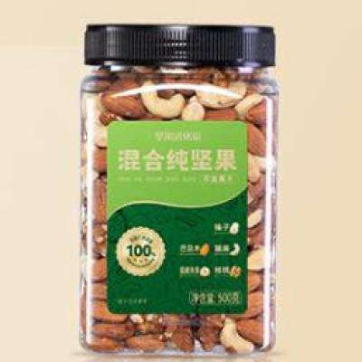 洽洽 每日坚果罐装纯坚果500g*2罐 64.2元（双重优惠）