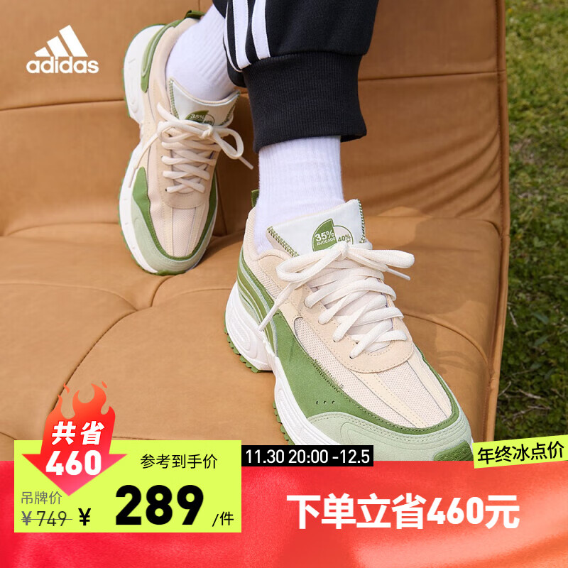 adidas 阿迪达斯 FANTASY FLOW 女子休闲运动鞋 297元（需用券）