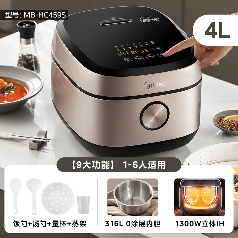 美的 电饭煲IH无涂层4L家用0涂层316内胆不锈钢电饭锅官方新品 439元（需用券