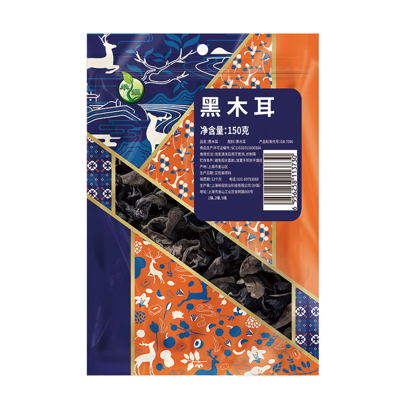 HE YU 禾煜 黑木耳 150g 2.96元（需用券）