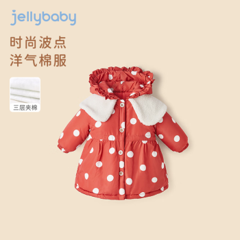 JELLYBABY 女童棉服 ￥129