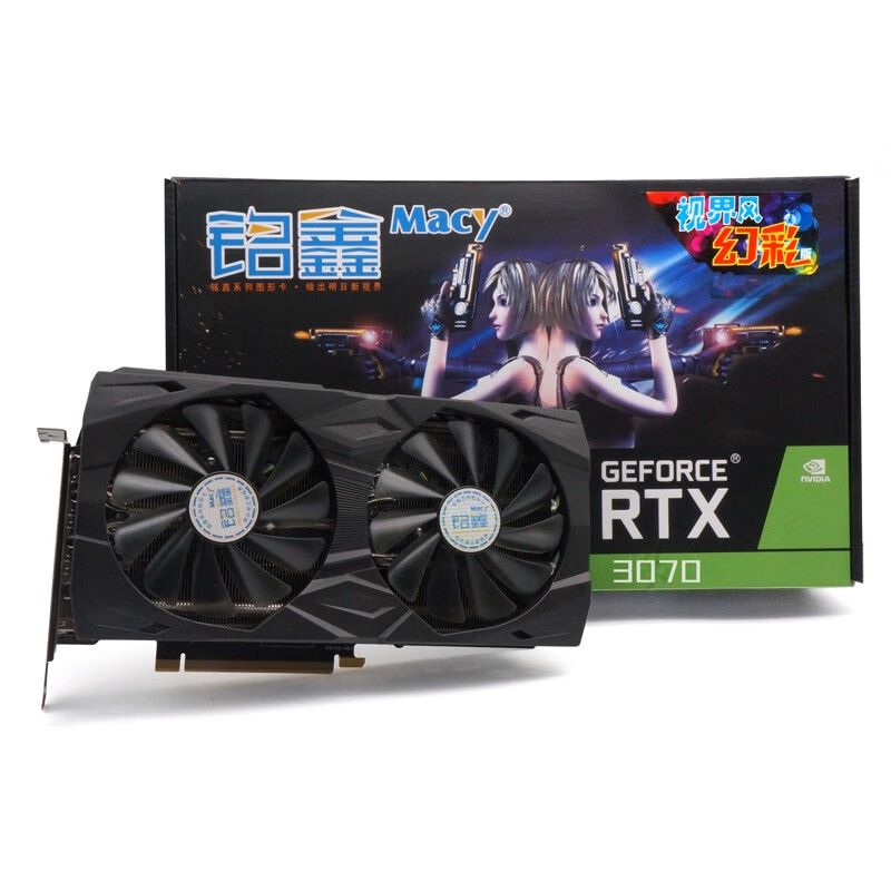 铭鑫 视界风RTX3070-8GB6幻彩版 显卡 8GB 黑色 2539元