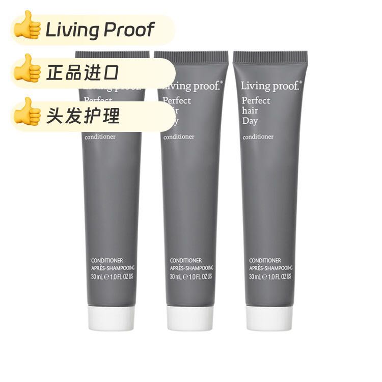 LIVING PROOF Livingproof缕灵每日圆满护发素有效期至2025年5月 11.67元（需买3件，