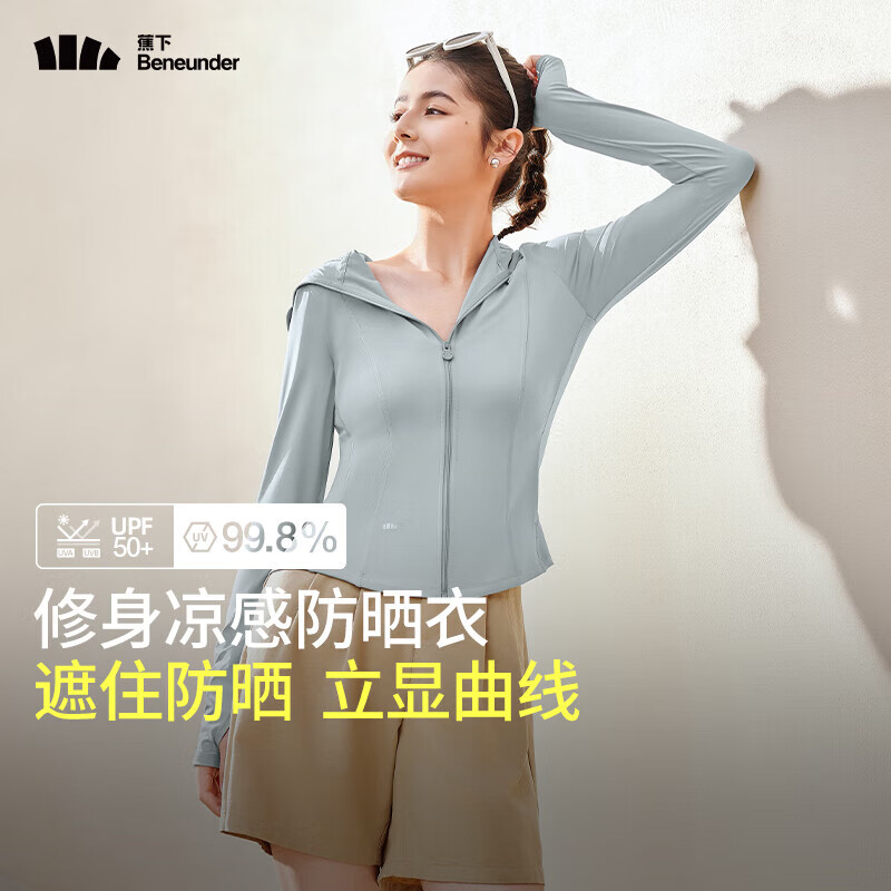 Beneunder 蕉下 女款冰丝防晒服 AL11924520 乌云灰 M 145元（需用券）