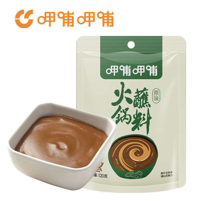 呷哺呷哺 火锅蘸料 原味 120g 3.75元（需买5件，需用券）