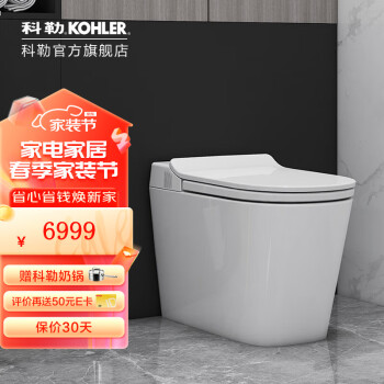 KOHLER 科勒 星逸 智能马桶305mm ￥6659