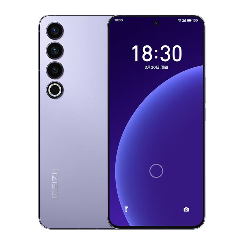 概率券：魅族（MEIZU）20PRO 骁龙8Gen2 Flyme系统 超大电池 50W无线充电 5G游戏学