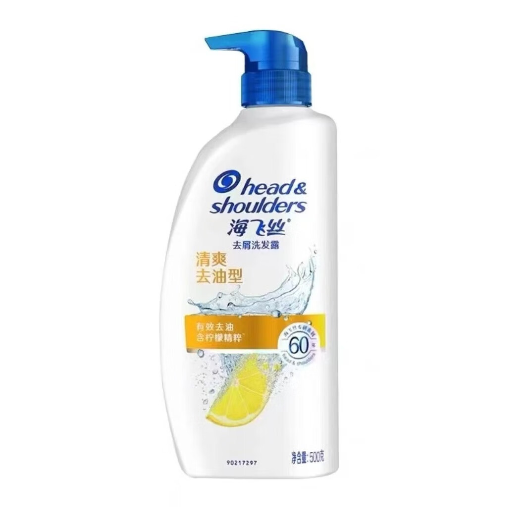 海飞丝 去屑洗发水 清爽去油 750ml*1 超市尾货 正品 35.8元（需用券）