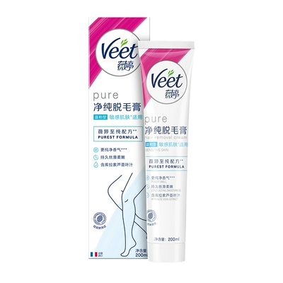 Veet 薇婷 脱毛膏 50ml 29.9元 包邮（需用券）